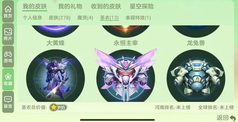 球球大作战影武流光皮肤全图鉴及高效获取方法一览指南
