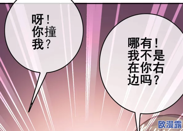 灌孕h校园h乱小：近日，网络上出现了一系列关于校园内不当行为的讨论，引发了广泛关注与热议