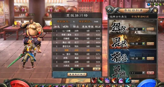 渡劫修仙深度解析：法师职业特性与竞技场流派推荐指南