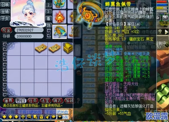《梦幻西游手游》特技慈航普度深度解析：实战应用与效果评估
