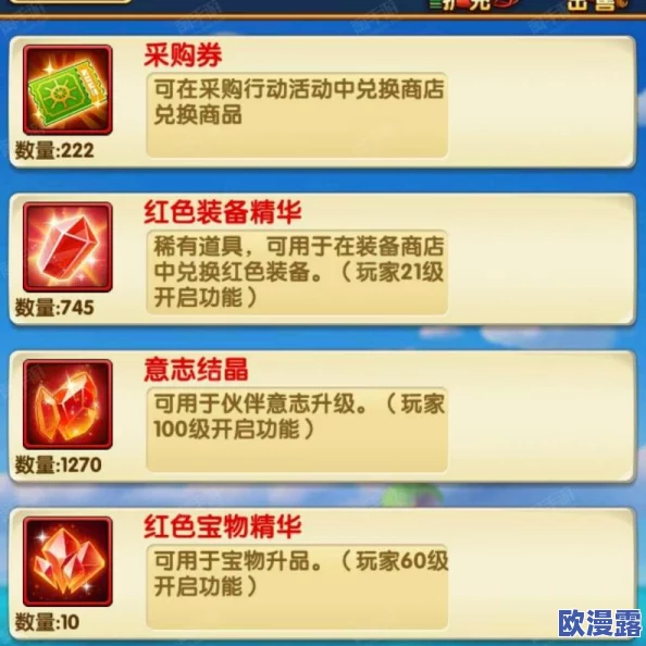 航海王强者之路6月30日限时福利商店更新公告详情揭晓