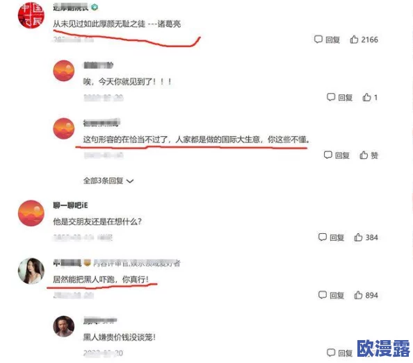 用力插啊啊啊：近日，这一话题在社交媒体上引发热议，网友们纷纷分享自己的看法和体验，讨论的热度持续攀升