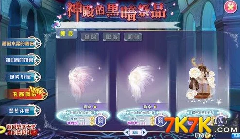 超级地城之光：小花仙角色深度解析，技能属性与实战表现如何？