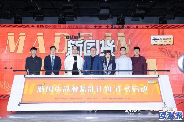 福利国产精品：最新动态揭示市场趋势与消费者偏好，助力品牌在竞争中脱颖而出，推动行业持续发展