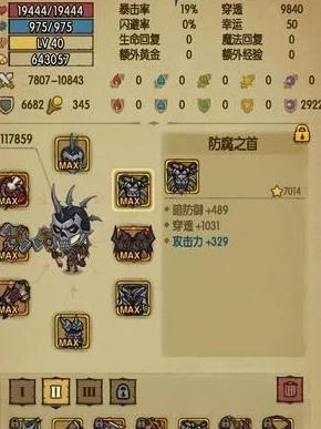 贪婪洞窟2法师魔法值提升全攻略：多种魔法值增强方法一览