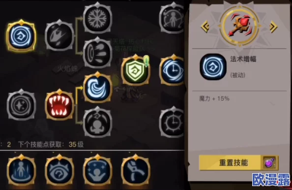 贪婪洞窟2法师魔法值提升全攻略：多种魔法值增强方法一览