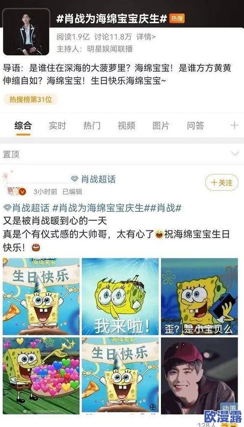 特级毛片在线播放：最新动态显示该平台不断更新内容，吸引了大量用户关注与参与