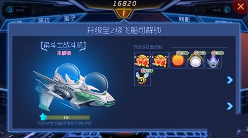 球球大作战：圣衣实战应用与高级操作技巧全面分享