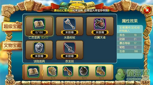 勇者大冒险手游深度解析：荣誉商店物品性价比全面分析指南