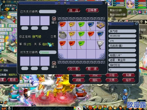 梦幻西游手游深度解析：感知法宠技能加点策略与详解指南