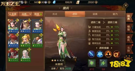 万王之王3D佣兵信物获取攻略：夏日缤纷礼盒内含惊喜获得途径