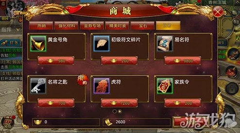 御龙在天手游攻略：全面解析大量获取武勋的高效方法分享