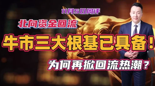 稀缺拗一区二区三区:全球首个虚拟现实游戏引发玩家热潮,打破传统游戏界限! 稀缺拗一区二区三区:全球首个虚拟现实游戏引发玩家热潮,打破传统游戏界限!