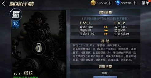 兽人计划深度攻略：符文搭配技巧与英雄符文属性表详解