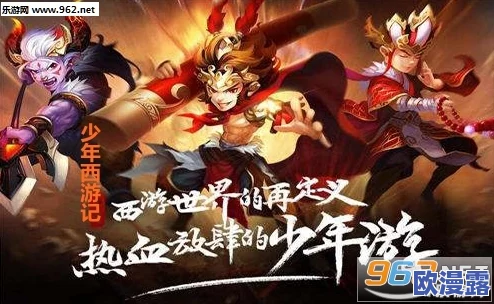 《少年西游记》妖族牛魔王全解析:技能属性、天赋缘分深度介绍 《少年西游记》妖族牛魔王全解析:技能属性、天赋缘分深度介绍
