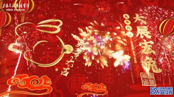老司机深夜福利视频:最新动态曝光,精彩内容不断更新,带你领略不一样的深夜视听盛宴! 老司机深夜福利视频:最新动态曝光,精彩内容不断更新,带你领略不一样的深夜视听盛宴!