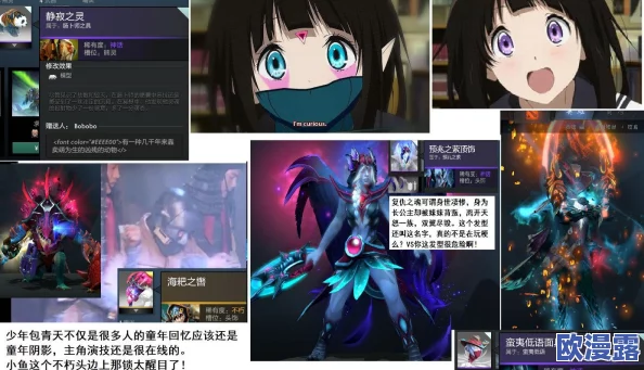 《刀塔传奇》敏捷英雄:前后期能力表现与成长对比解析 《刀塔传奇》敏捷英雄:前后期能力表现与成长对比解析