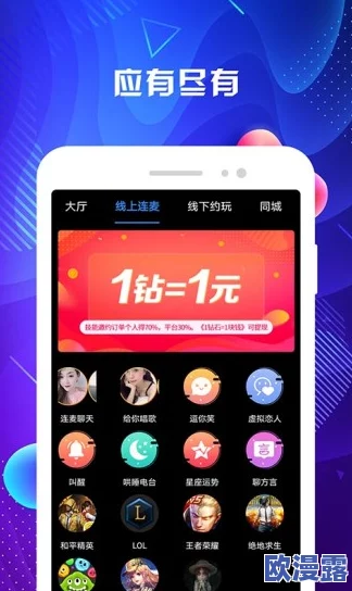 免费的行情网站app软件名优馆:全新功能上线,实时数据更新与个性化推荐助力投资决策! 免费的行情网站app软件名优馆:全新功能上线,实时数据更新与个性化推荐助力投资决策!