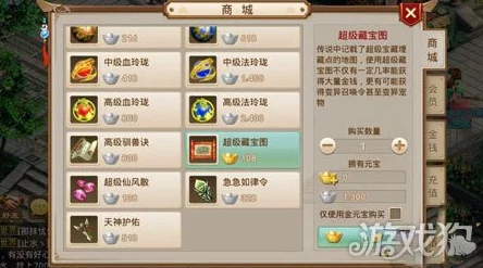 情意满满！问道手游情缘盒价格详情及作用全面介绍