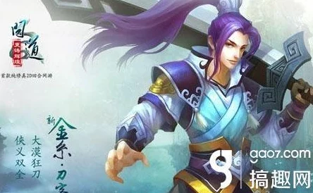 情意满满！问道手游情缘盒价格详情及作用全面介绍