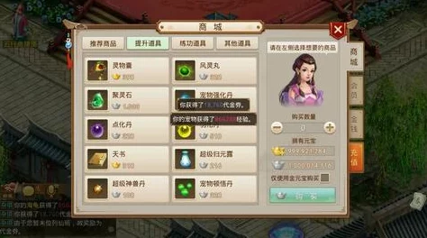 情意满满！问道手游情缘盒价格详情及作用全面介绍