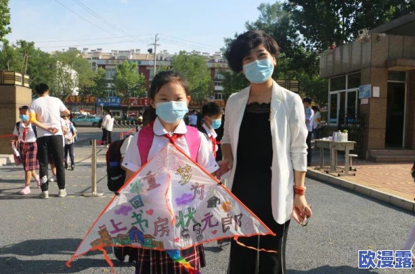 老师总爱内我：近日，校园内流传着一则关于老师与学生之间温馨互动的故事，引发了广泛关注和讨论