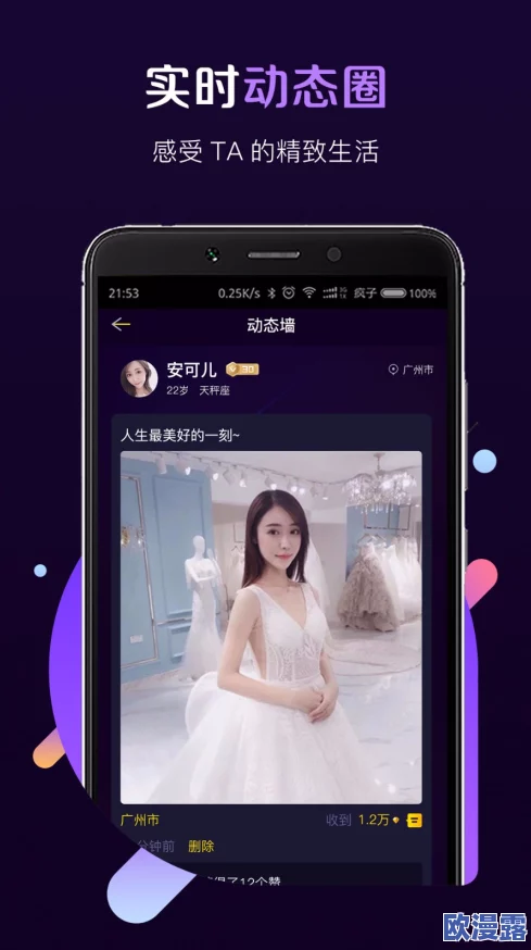 老鸭窝欧美一级一区二区:最新动态显示该平台持续优化用户体验,新增多项功能以提升观看乐趣和互动性 老鸭窝欧美一级一区二区:最新动态显示该平台持续优化用户体验,新增多项功能以提升观看乐趣和互动性