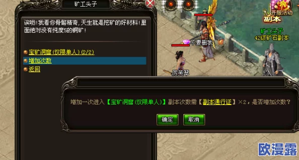 屠龙英雄金币快速获得方法与高效赚钱小技巧全解析