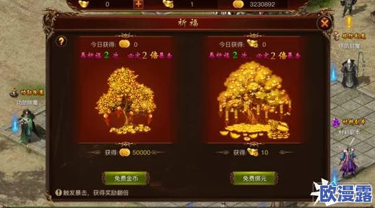 屠龙英雄金币快速获得方法与高效赚钱小技巧全解析 屠龙英雄金币快速获得方法与高效赚钱小技巧全解析