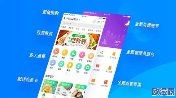 1免费版9.1top：全面解析这款软件的最新功能与优势，助力用户更高效地使用其强大工具