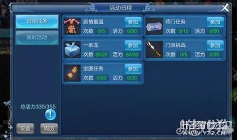 倩女幽魂手游二次测试充值金额详情：不删档全额返还机制介绍