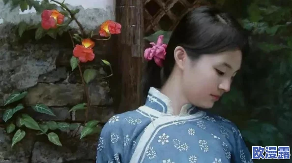 绝色村妇的泛滥春情:近日,该作品引发热议,讨论其对传统观念的挑战与现代女性角色的重新定义 绝色村妇的泛滥春情:近日,该作品引发热议,讨论其对传统观念的挑战与现代女性角色的重新定义