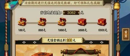 阴阳师手游高效速刷金币全攻略:技巧与途径深度介绍 阴阳师手游高效速刷金币全攻略:技巧与途径深度介绍