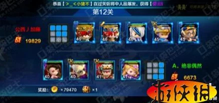深度解析：潮爆三国前排英雄定位与战术作用全面分析