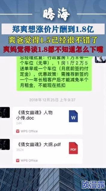 爽死你个放荡小淫，这种言论真是让人感到不适，网络空间应该更加注重文明和尊重，而不是传播低俗内容