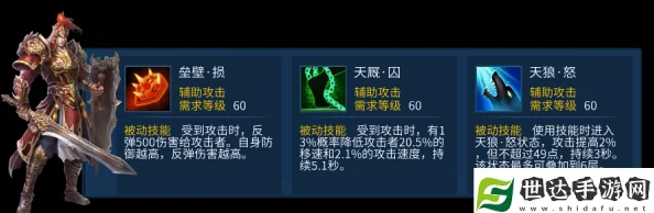倩女幽魂手游：揭秘最肉甲士反伤天赋，教你如何强势制敌策略