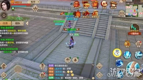 天龙八部3D游戏中伙伴放生全攻略：掌握正确方式与技巧详解