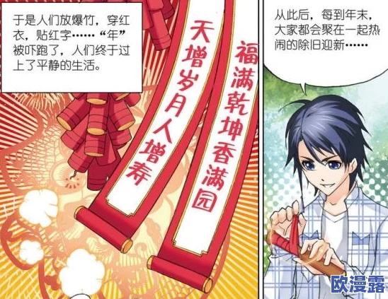 小舞拔胡萝卜的动画片:全新剧集上线,精彩故事与可爱角色引发观众热议,期待更多冒险! 小舞拔胡萝卜的动画片:全新剧集上线,精彩故事与可爱角色引发观众热议,期待更多冒险!