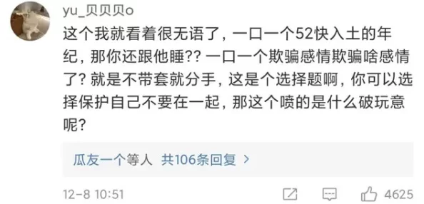 老女人的逼：近日，社交媒体上关于女性自我认知与身体积极性的讨论引发热议，许多人分享了自己的故事和观点