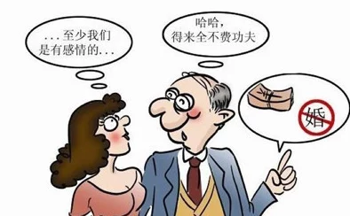老女人的逼：近日，社交媒体上关于女性自我认知与身体积极性的讨论引发热议，许多人分享了自己的故事和观点
