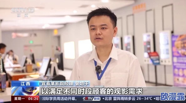 古装一级无遮当一级毛片：最新动态揭示该影片在观众中的热度持续上升，成为近期讨论的焦点