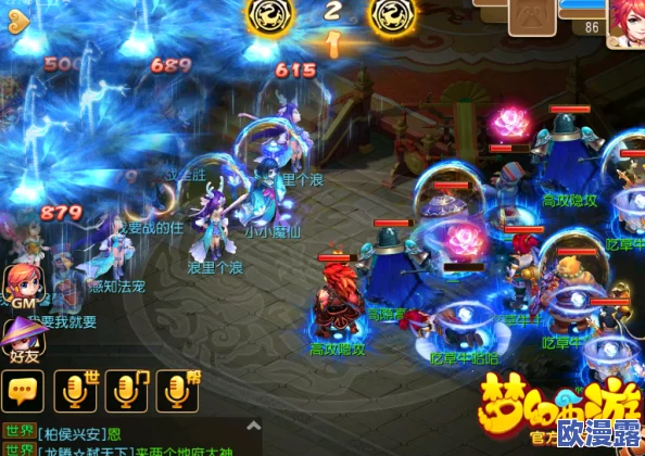 梦幻西游手游竞技场深度解析：全魔普陀打法策略与技巧详解