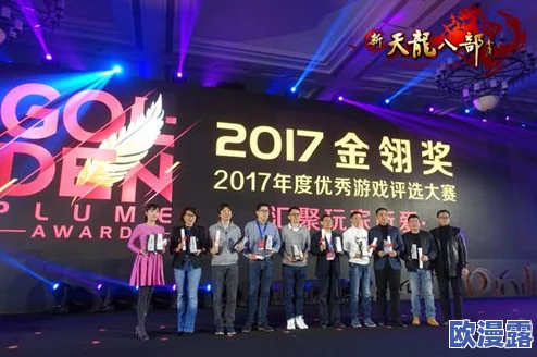 无间狱荣耀加冕：斩获金鹏奖最受期待网络游戏奖项内容精彩分享