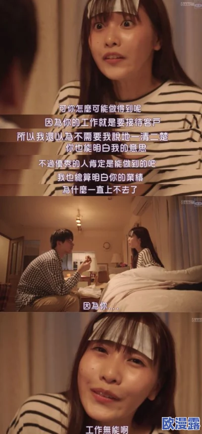 午夜男人女人爽爽爽视频:最新动态揭示了这一系列视频的受欢迎程度持续上升,吸引了大量观众关注与讨论 午夜男人女人爽爽爽视频:最新动态揭示了这一系列视频的受欢迎程度持续上升,吸引了大量观众关注与讨论
