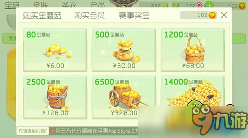 球球大作战会员月度宝箱作用及内容详细介绍与充值指南 球球大作战会员月度宝箱作用及内容详细介绍与充值指南