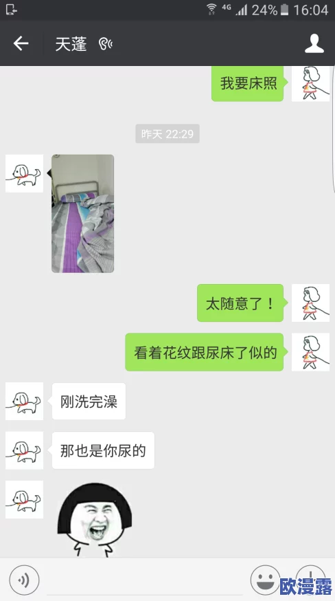 老师翘起屁股来再浪一点：近日，这位老师在课堂上展示了幽默风趣的一面，引发学生们的热烈讨论和欢笑
