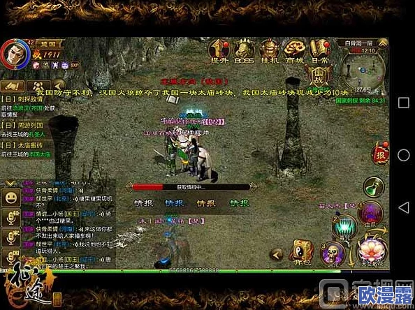 征途手机版全面解析:高效完成种植养殖任务攻略指南 征途手机版全面解析:高效完成种植养殖任务攻略指南