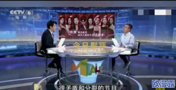 国产精品视频3p引发热议,网友纷纷表达看法,有人支持其创新性,也有人对内容表示担忧 国产精品视频3p引发热议,网友纷纷表达看法,有人支持其创新性,也有人对内容表示担忧