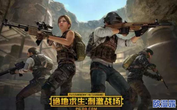绝地求生刺激战场：最强捡空投实战攻略，助你称霸吃鸡战场！