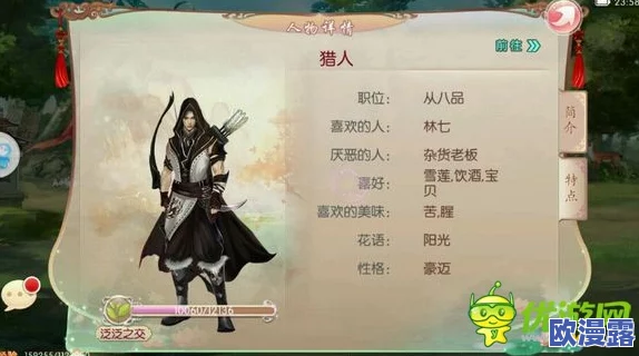 京门风月手游深度解析：主线精英剧情全攻略与通关技巧指南